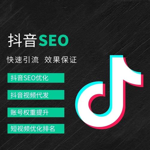 北辰区抖音广告